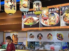 -佰海稻食堂·盖饭·拉面·寿喜锅(中华广场店)