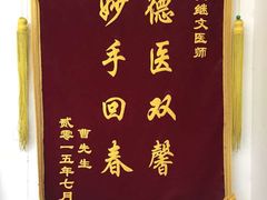 -西京医院