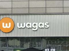 -Wagas沃歌斯(汇智店)
