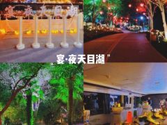 -天目湖山水园