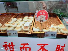 -西施酥饼(欧亚商都店)