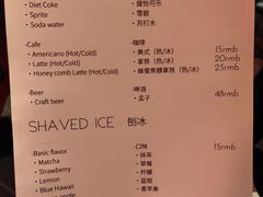 菜单-EDAMAME₁ 枝豆
