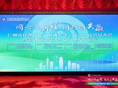 -广州卓才财务咨询有限公司