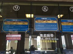 -波塞冬旅游度假区