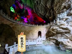 -天河潭旅游度假区