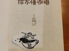 -查令84号咖啡馆(金大地1912东西街店)