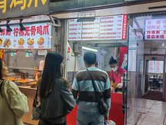 -曹县名吃香酥鸡蛋火烧(芙蓉街店)