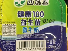 -塔城美食(塔城办事处店)