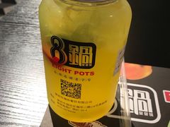 -8锅臭臭锅·正宗台湾小火锅(中心五路店)
