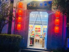 -黎阳老街