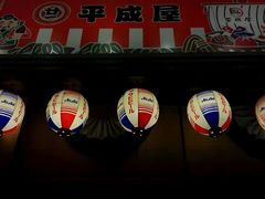 门面-平成屋·午肴夜酒(四川北路店)