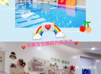 游泳的运动量超大，可以改善娃睡眠！