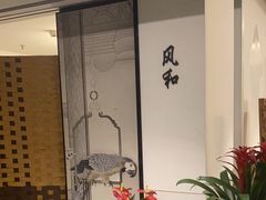 -羲和雅苑•北京烤鸭(国贸商城店)