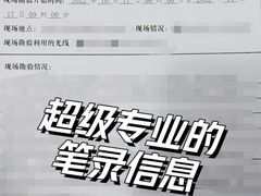 -戏精管理局·剧本杀·桌游·血染钟楼