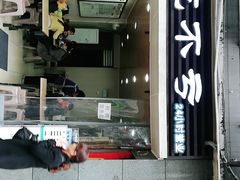 门面-吃不亏特色包子(三峡广场店)
