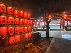 -中卫御苑福膳·养生局(圆明园店)