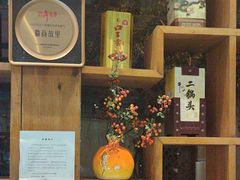 -中国徽菜·徽商故里(广安门店)