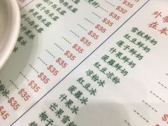 -义顺牛奶公司(新马路老店)