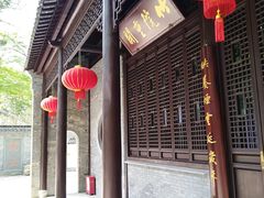 -镇江市南山风景名胜区竹林景区