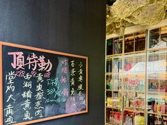-顶特勒·黄鱼馆·特色菜(上海大世界店)