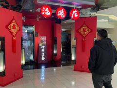 -海碗居(王府井店)