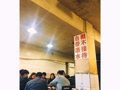 大堂-邓莽子老火锅(鲁祖庙店)