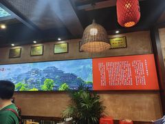-富正毅三下锅连锁(三店)