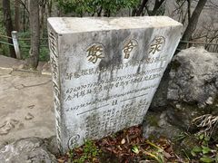 -黔灵山公园