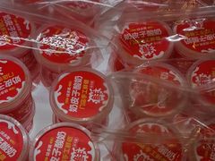 -味多美(民星路店)