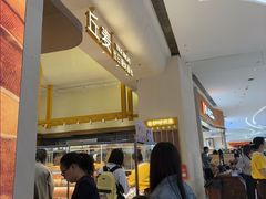 -中航城君尚购物中心