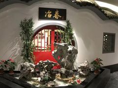 -冶春茶社(星汉大厦店)