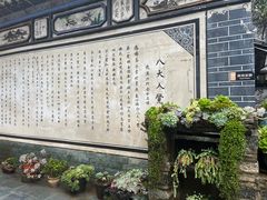 -寂照庵