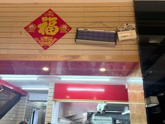 -冰岛茶餐厅(人民路店)