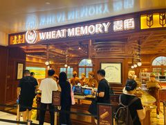 -麦陌(正弘城店)