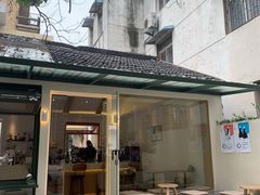 -稀物集咖啡(徽州大道店)