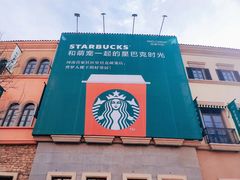 -星巴克(郑州普罗旺世店)