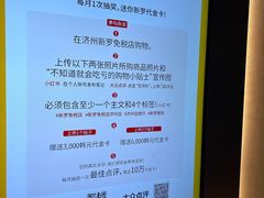 -新罗免税店