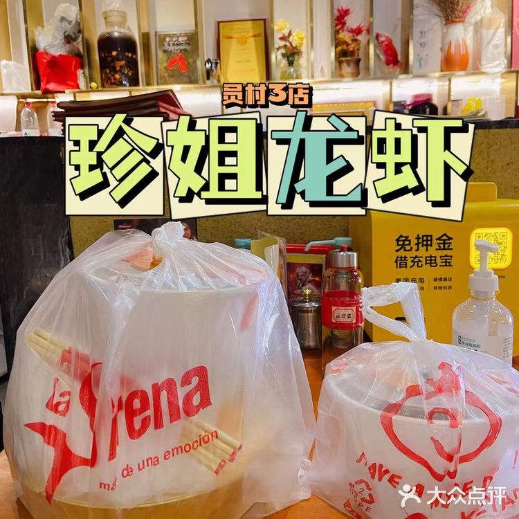 羊城仲夏夜｜宵夜吃小龙虾就pick它
