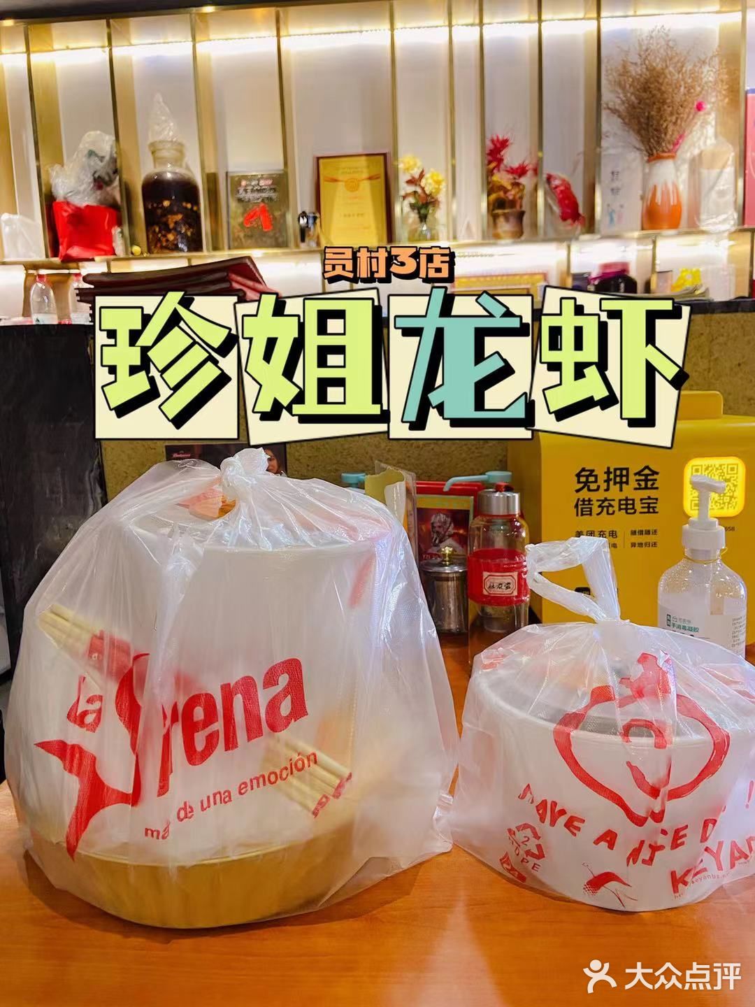 羊城仲夏夜｜宵夜吃小龙虾就pick它