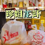 羊城仲夏夜｜宵夜吃小龙虾就pick它