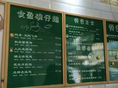菜单-食盈碗仔翅(星玺广场店)