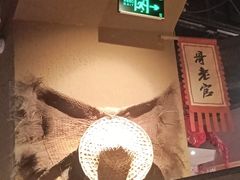 -哥老官重庆美蛙鱼头(武进吾悦店)
