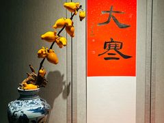 -逸道(益丰·外滩源店)