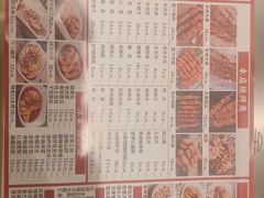 -金刚山烧烤(红旗大街店)