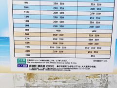 -濑长岛