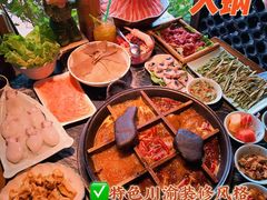 -潮辣重庆火锅(二七万达店)