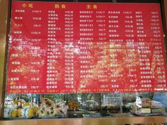 -玉华台饭庄(裕中西里小区店)