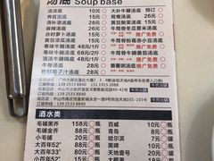 菜单-通好吃潮汕潮家牛肉火锅店(张家边店)