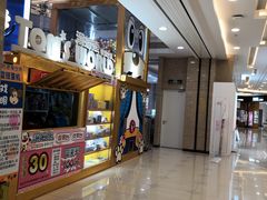 -汤姆熊欢乐世界(滨江店)