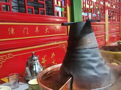 -津门羊大爷·铜锅涮肉(大港店)